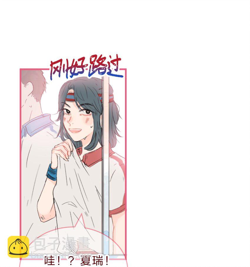 017 娇小女生也可以力气很大哦-第23话