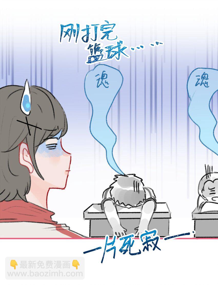 017 娇小女生也可以力气很大哦-第23话