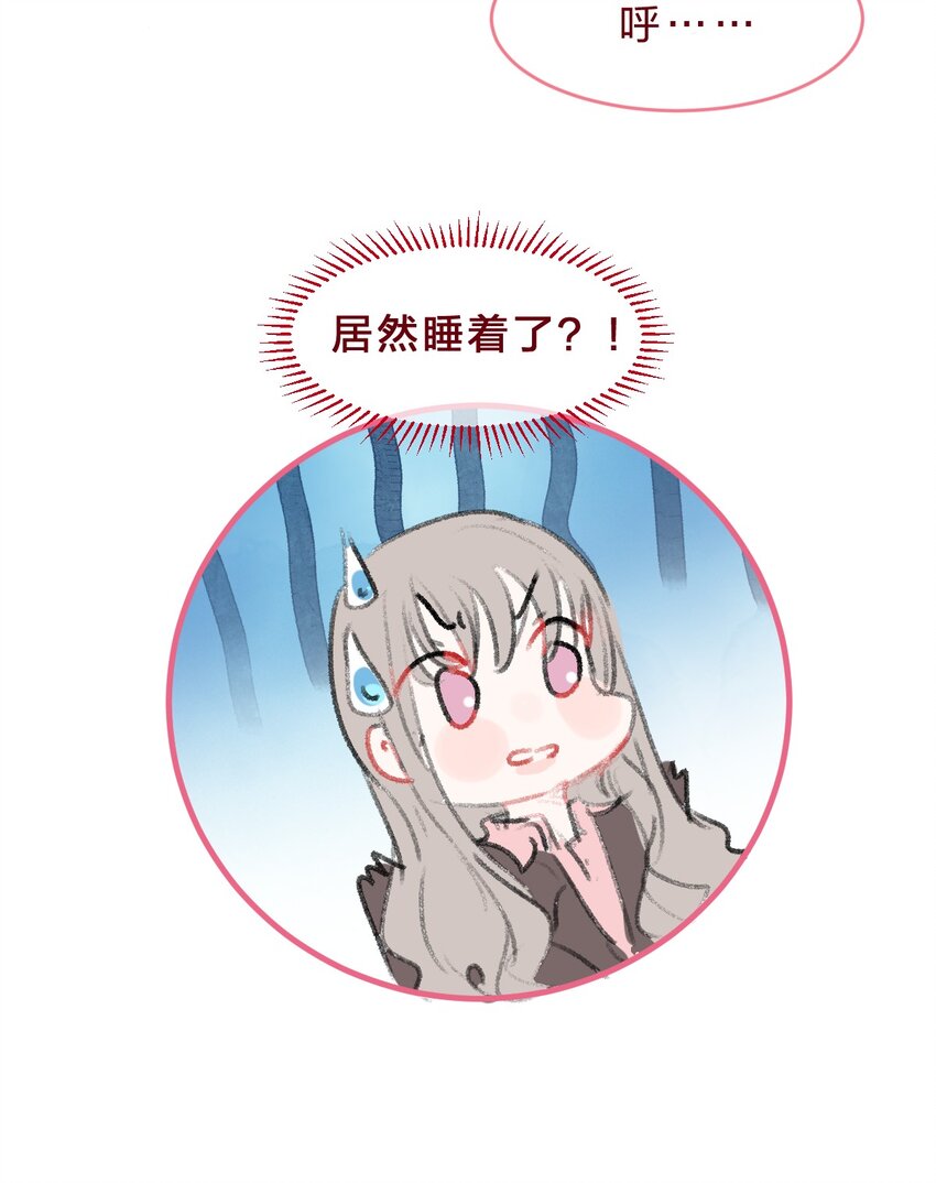 020 撩妹不成反被撩-第27话