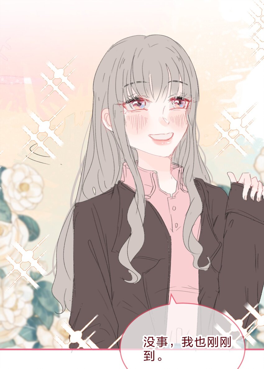 020 撩妹不成反被撩-第27话