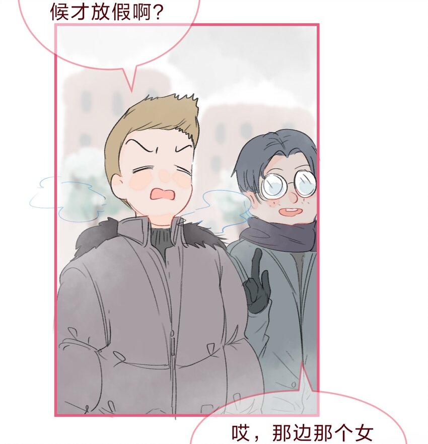 021 要记得尊重女生哦！-第29话