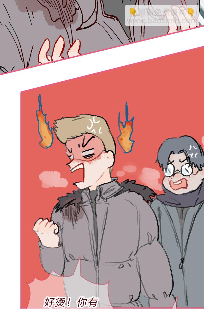 021 要记得尊重女生哦！-第29话