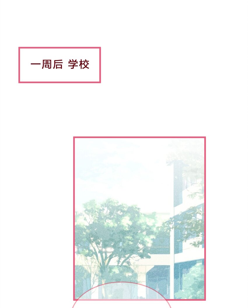 022 糟糕，这好像是心动的感觉-第31话