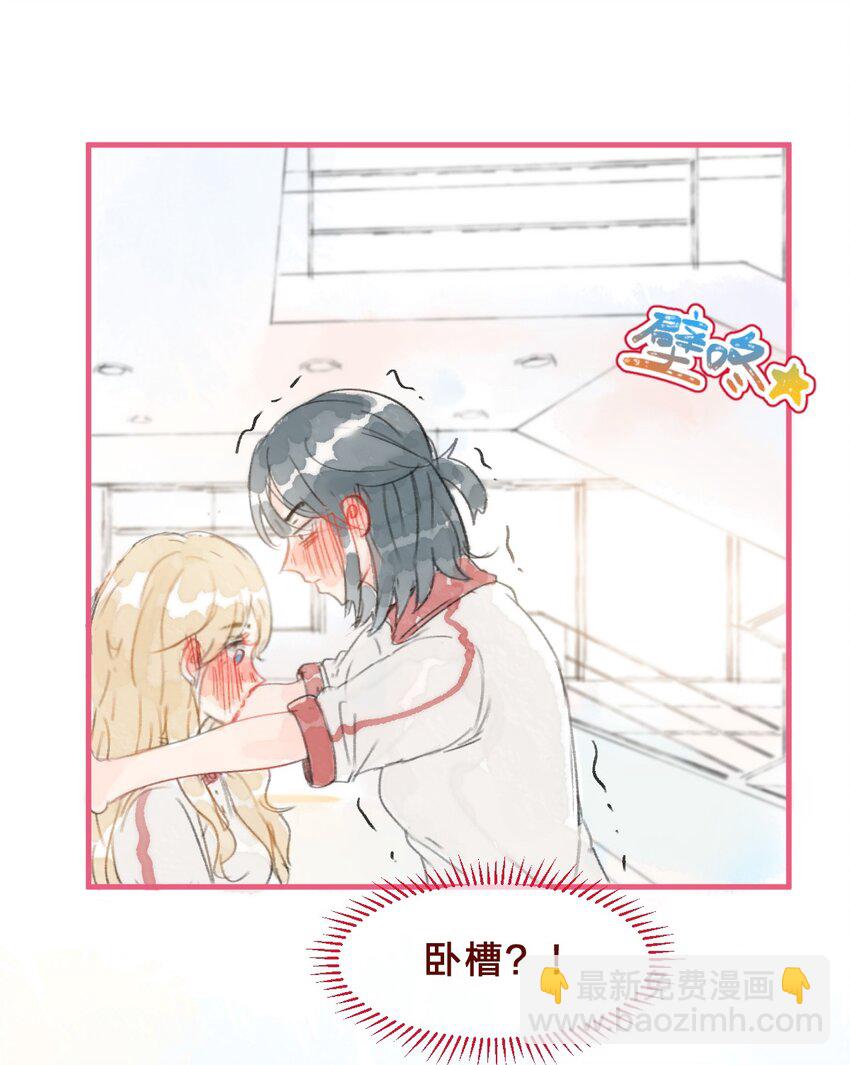 023 女高中生之间的小日常-第33话