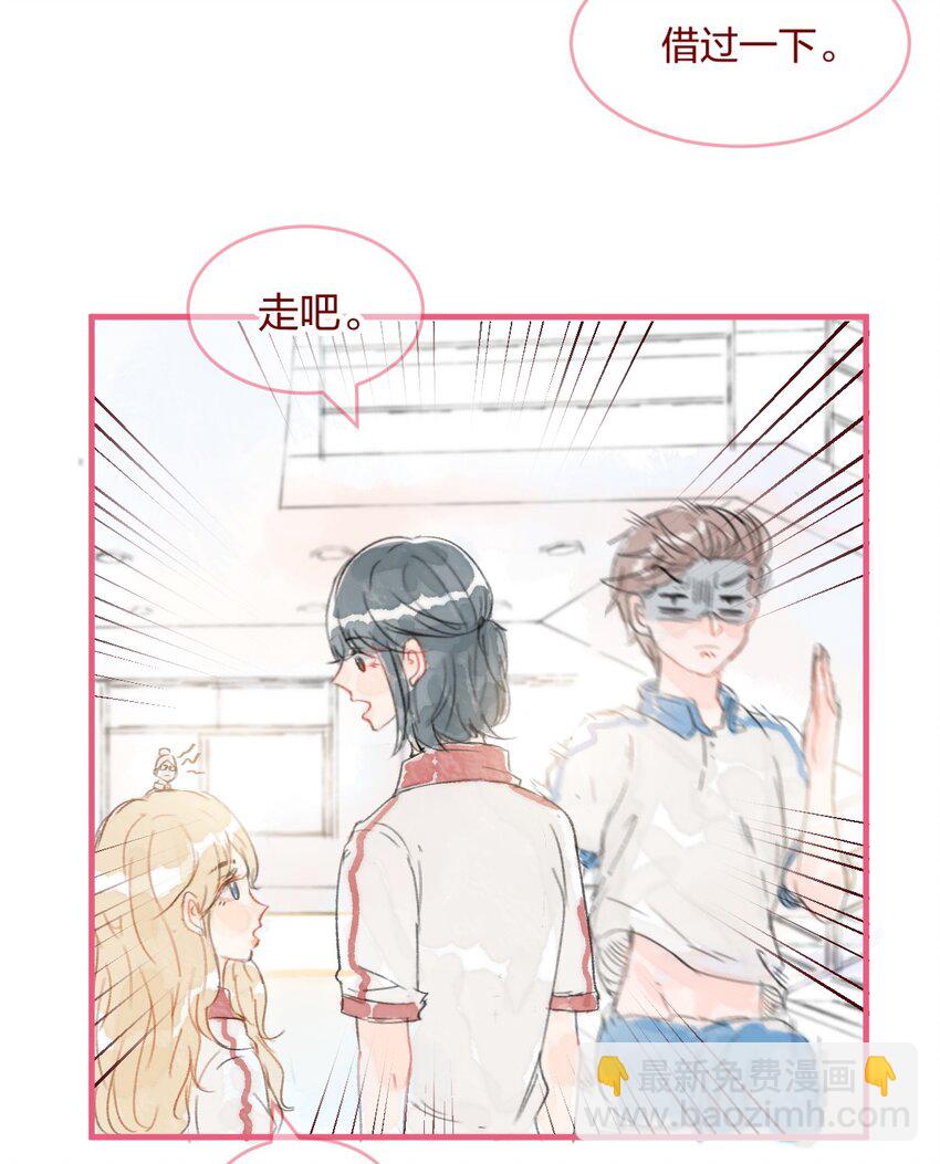 023 女高中生之间的小日常-第33话