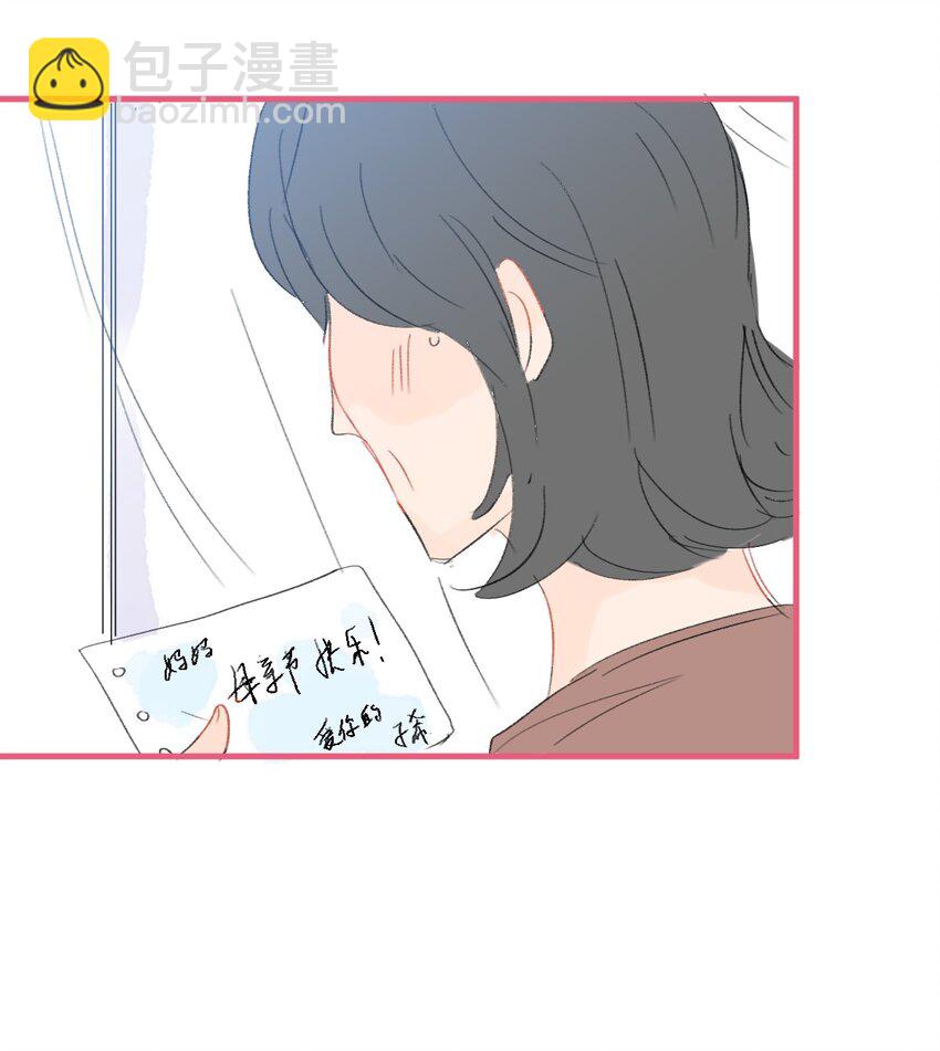 025 世界上最好的妈妈-第37话