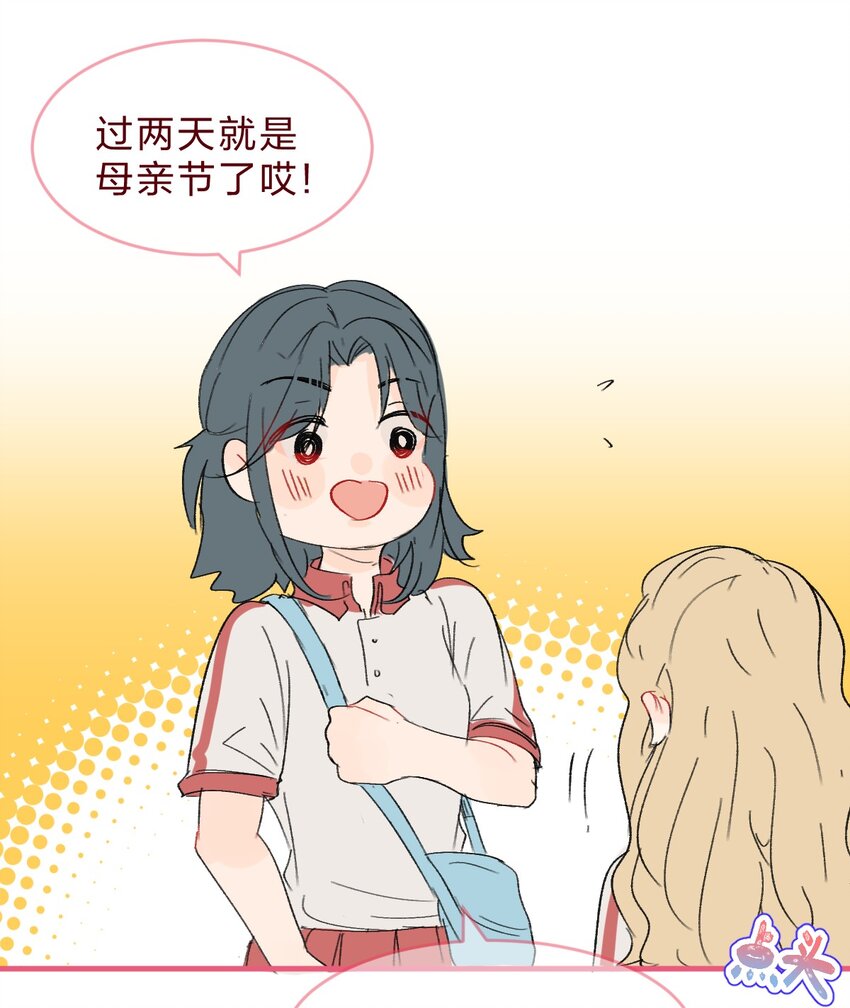 025 世界上最好的妈妈-第37话