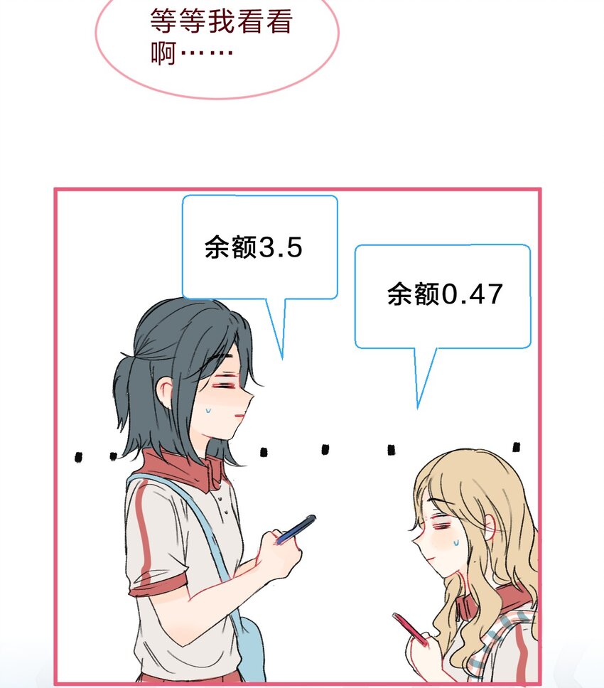 025 世界上最好的妈妈-第37话