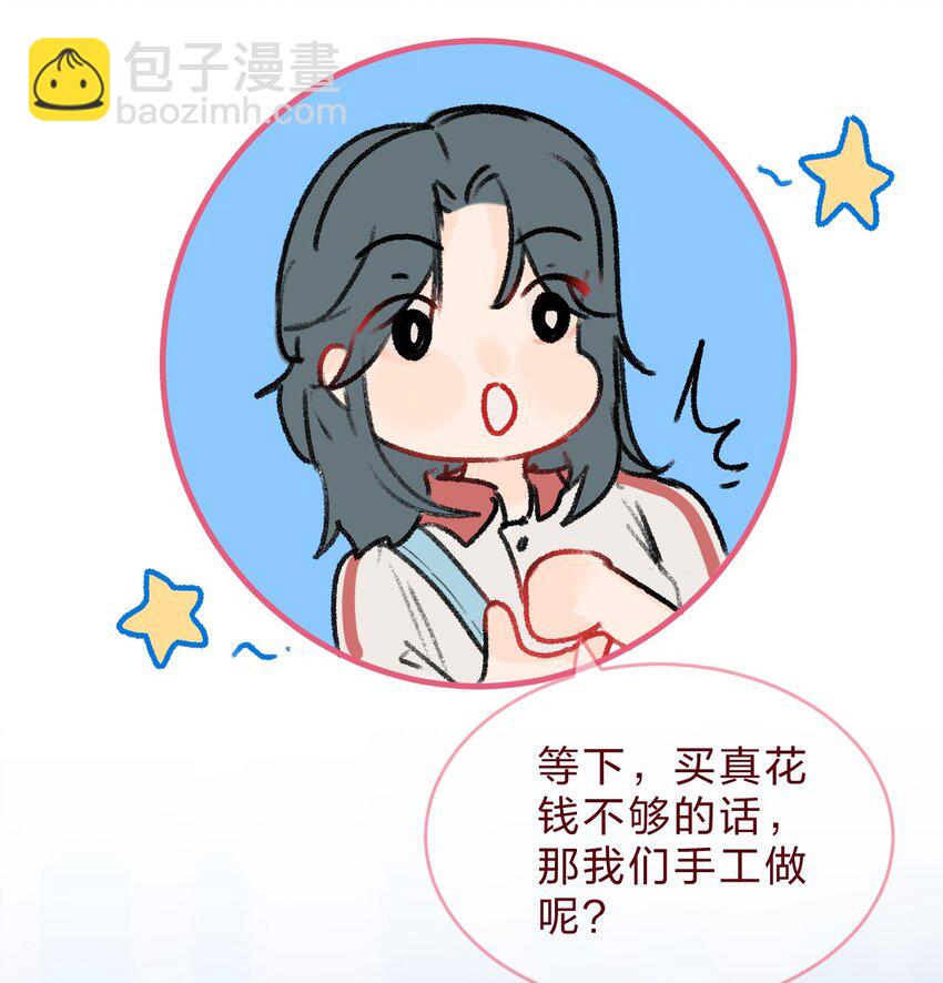 025 世界上最好的妈妈-第37话