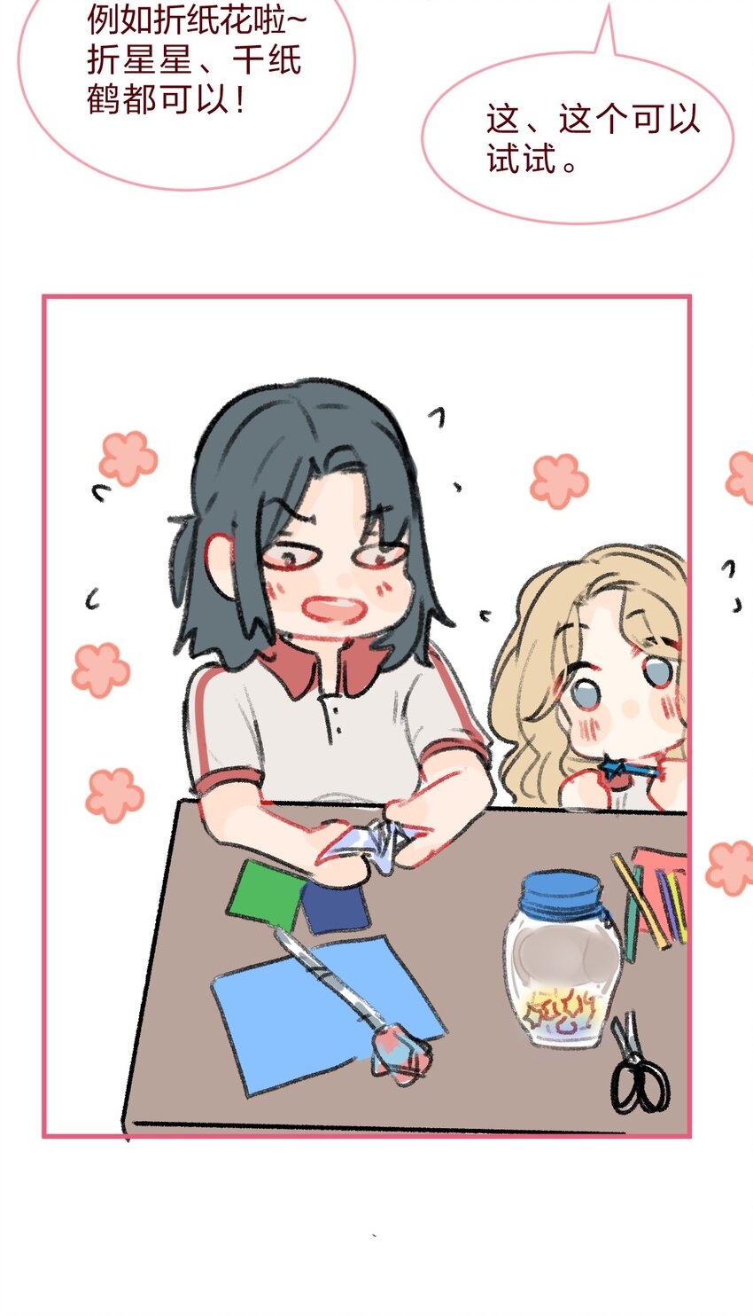 025 世界上最好的妈妈-第37话