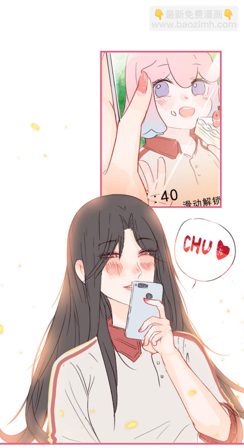 005 扭曲之恋-第5话