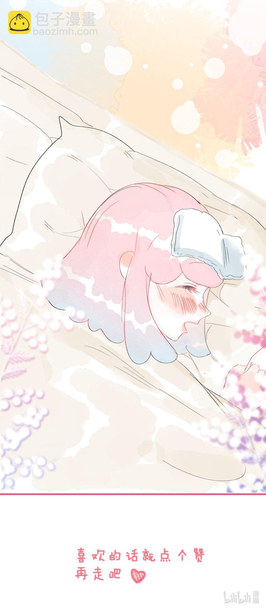 026 521特别篇-第41话