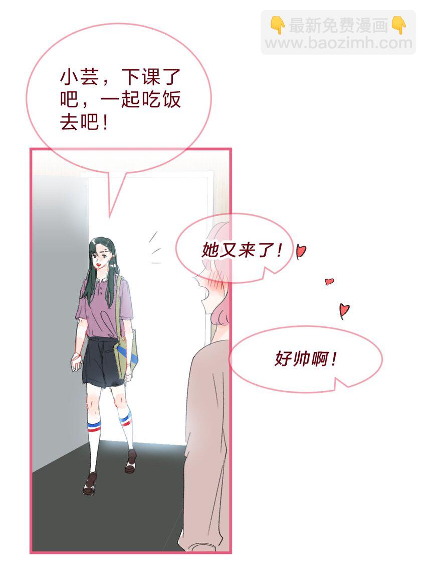 青梅篇续 和青梅女生交往后的故事-第43话