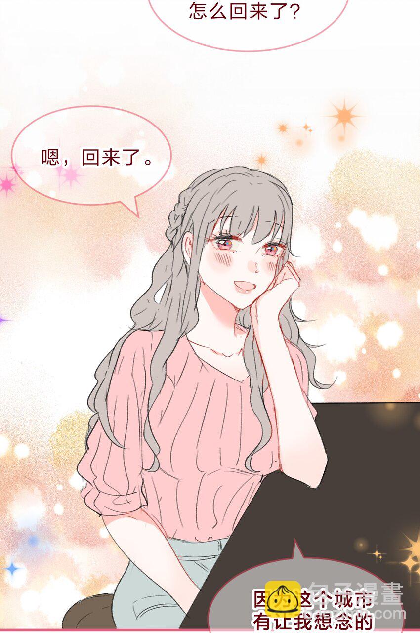 老师篇2 昨夜的真相-第45话