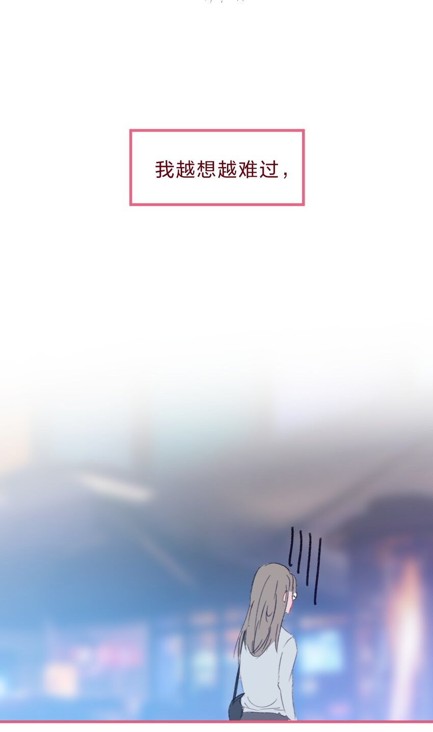 老师篇2 昨夜的真相-第45话