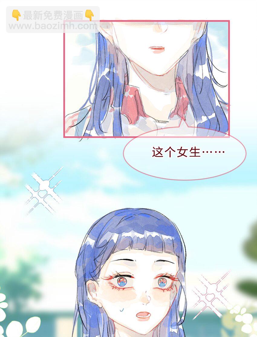 029 暗恋篇-第51话