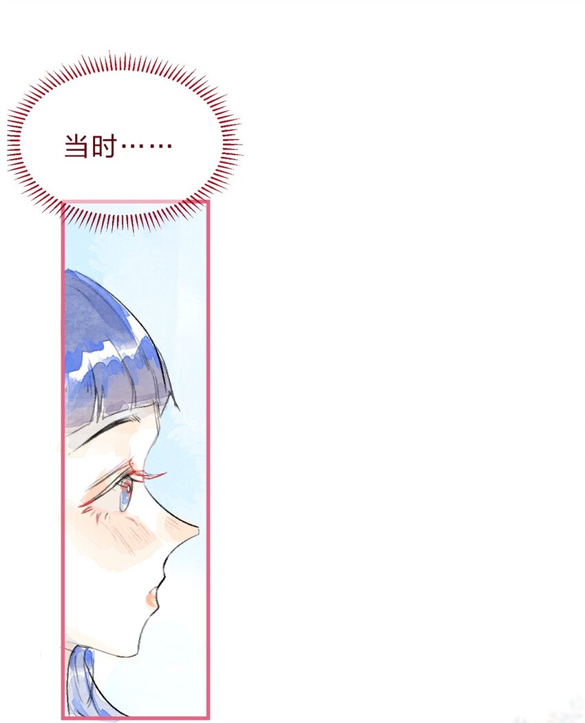 029 暗恋篇-第51话