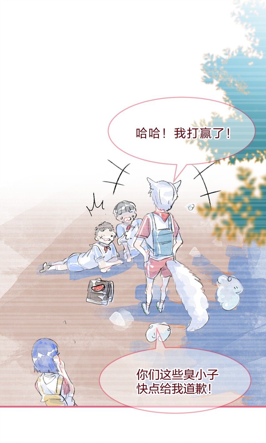 029 暗恋篇-第51话