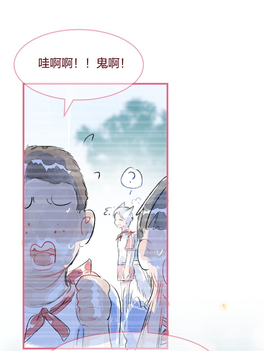 029 暗恋篇-第51话