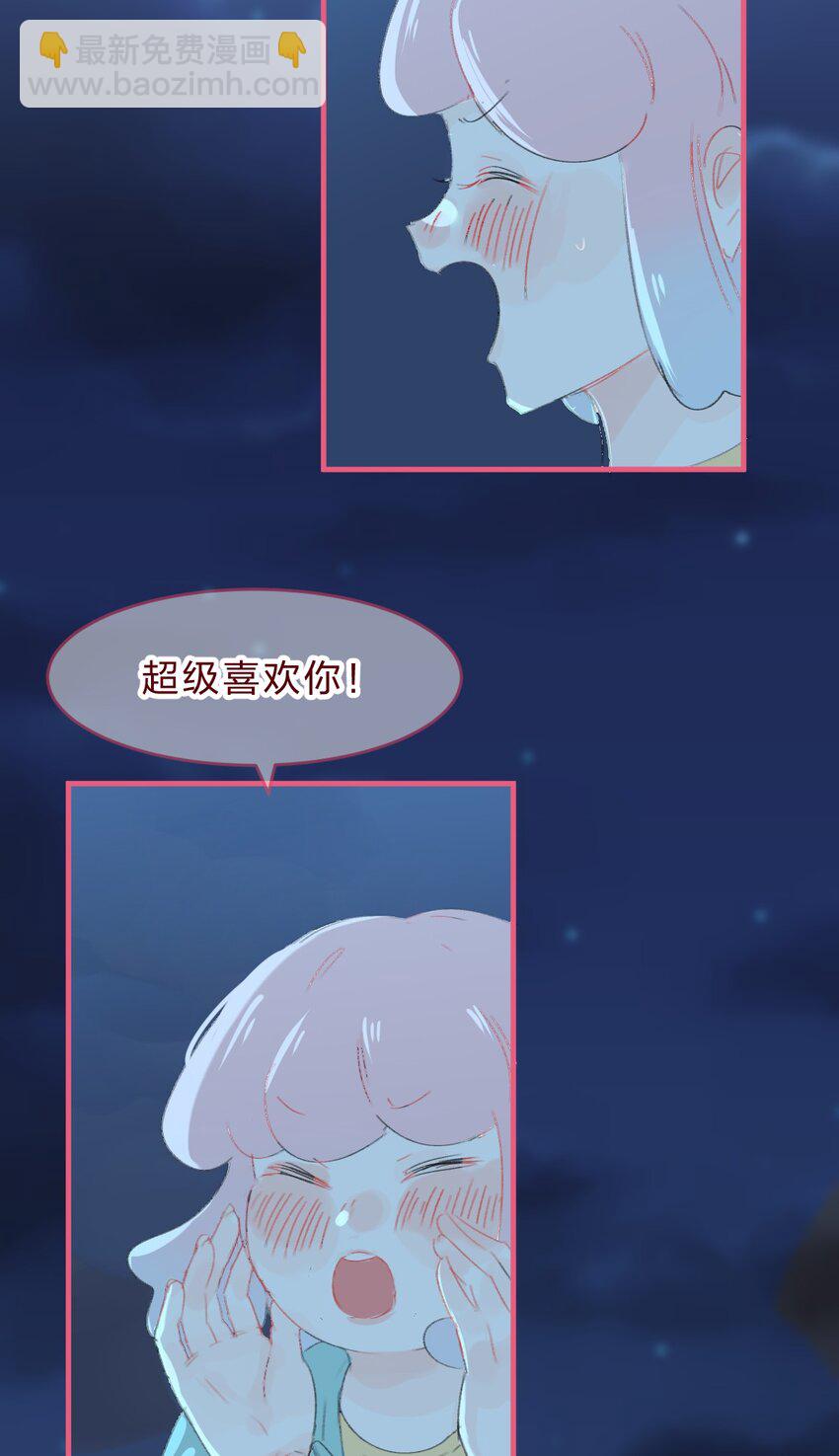 030 我决定和她告白-第53话