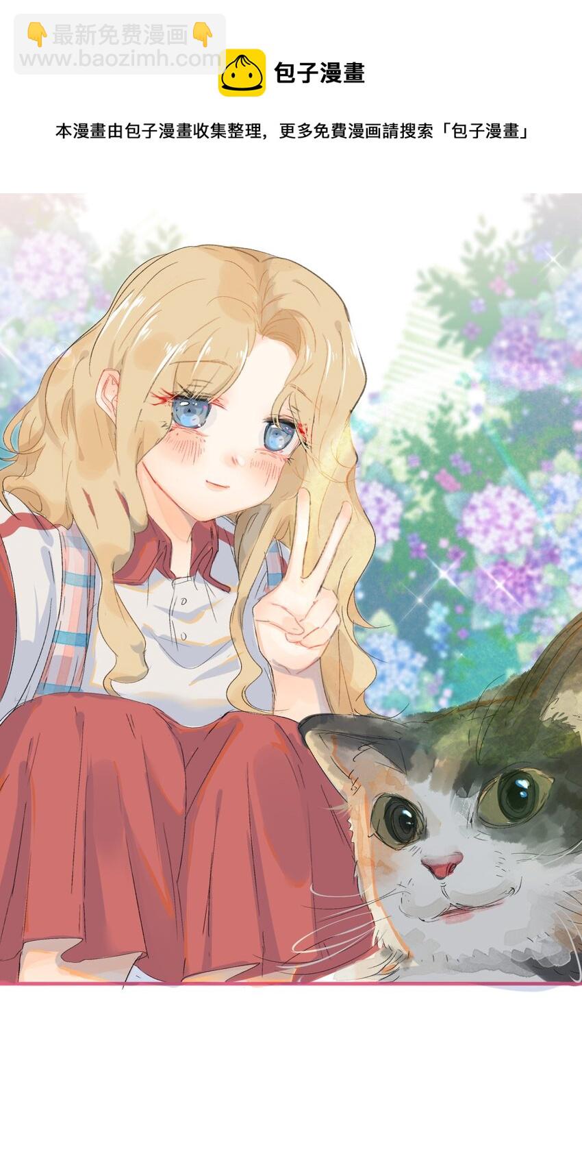 031 和她日常生活的分享欲-第57话