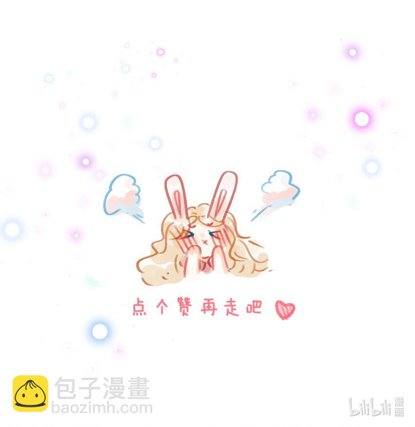 007 和我一起回家吧-第7话