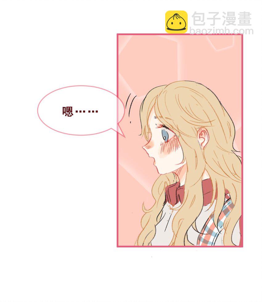 007 和我一起回家吧-第7话