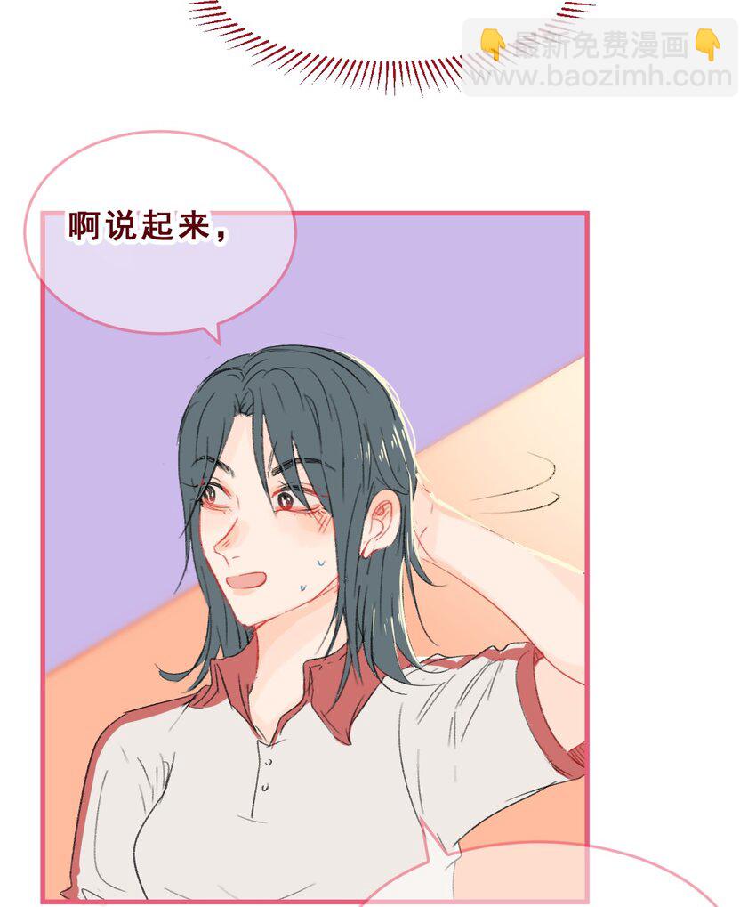 007 和我一起回家吧-第7话