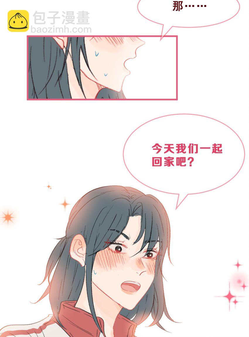 007 和我一起回家吧-第7话