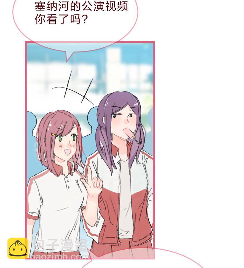 034 不要爱上&hellip;&hellip;会变得不幸-第61话