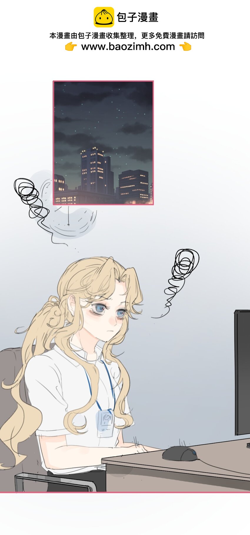 521番外 和她在一起后的某一天-第65话