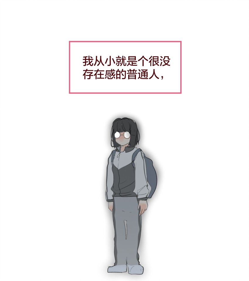 036 匿名表白-第67话