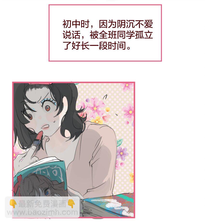 036 匿名表白-第67话