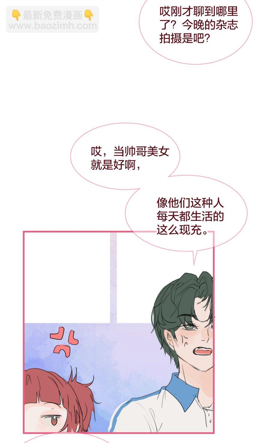 036 匿名表白-第67话