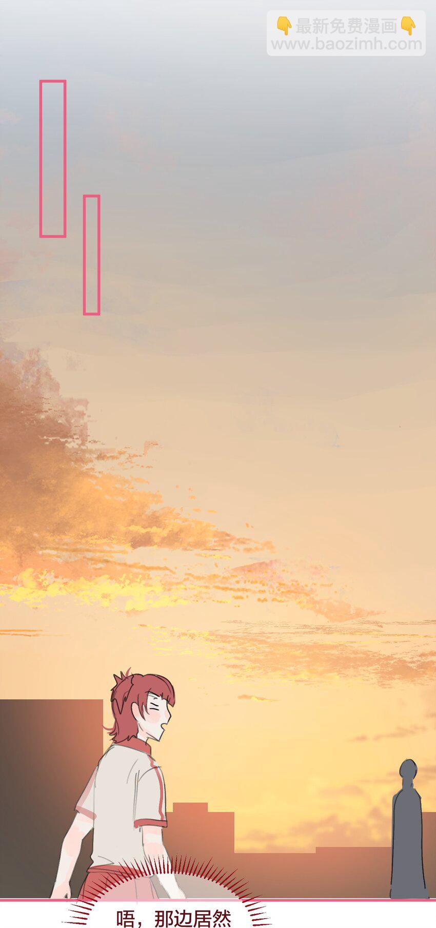 036 匿名表白-第67话