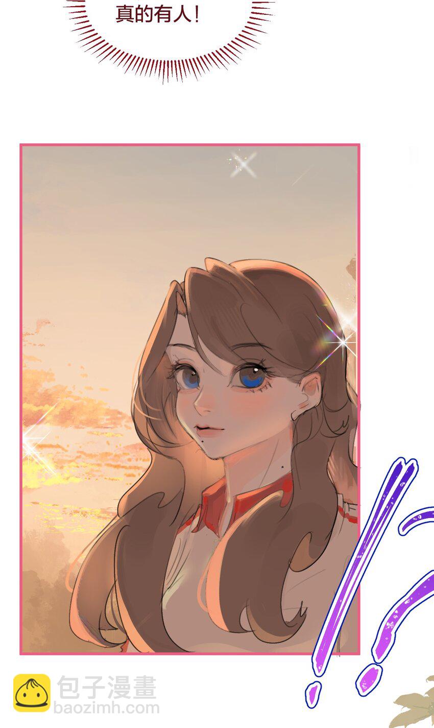 036 匿名表白-第67话