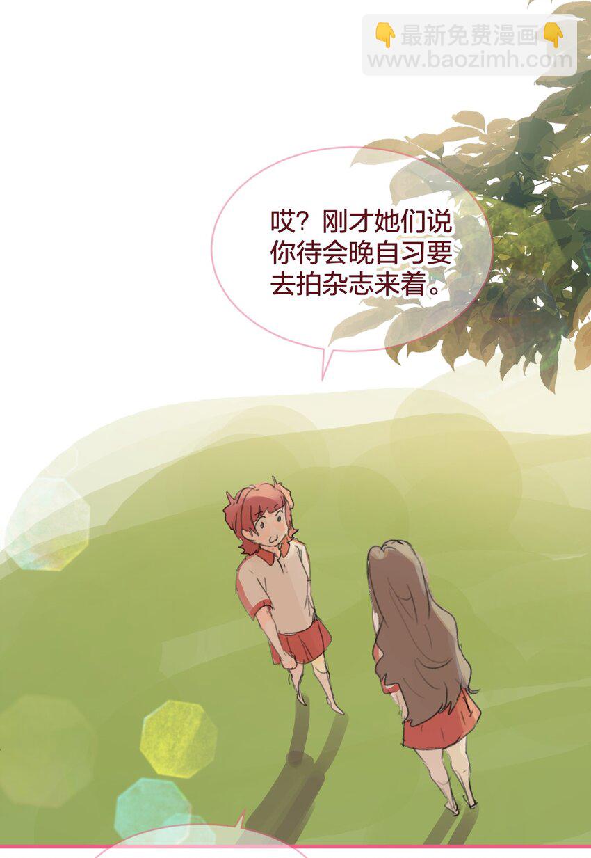 036 匿名表白-第67话