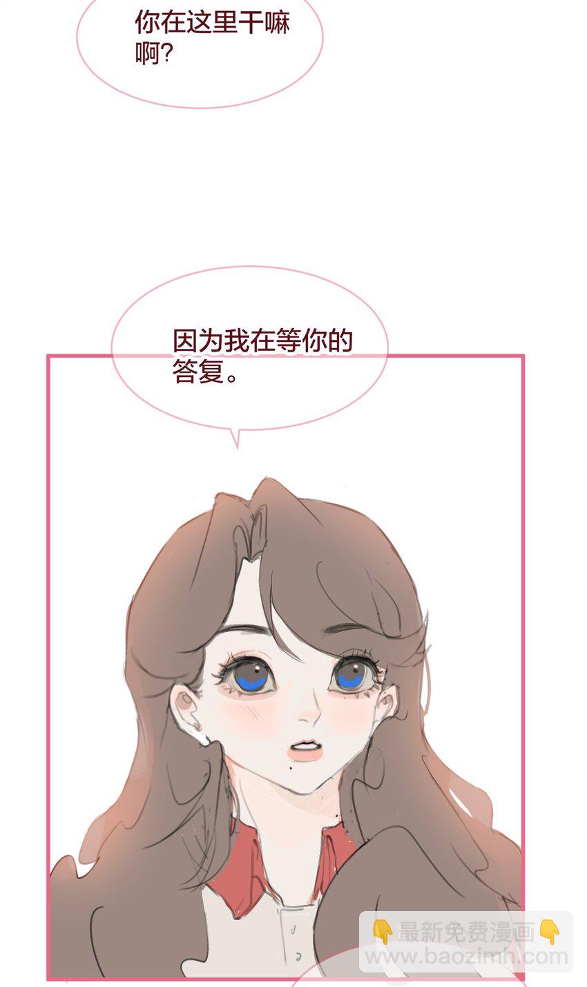 036 匿名表白-第67话