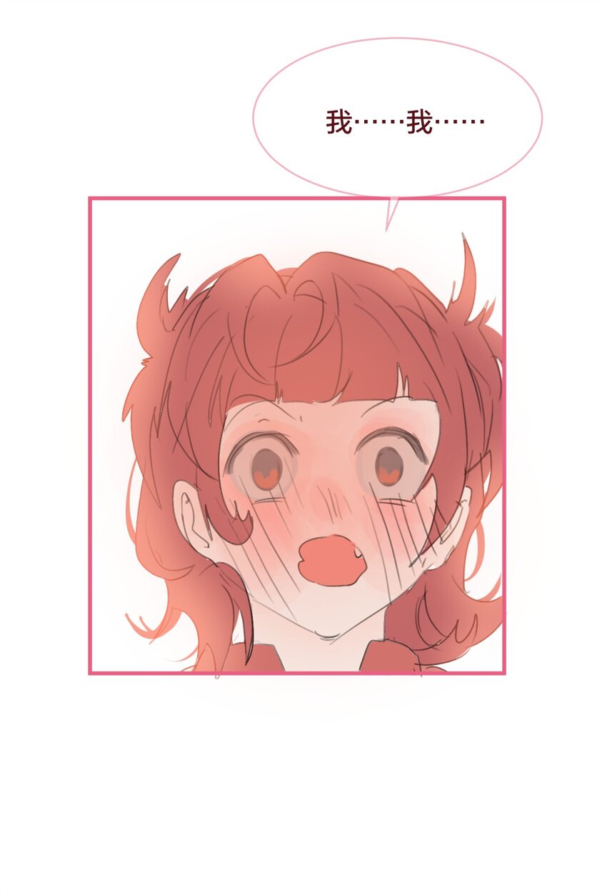 036 匿名表白-第67话