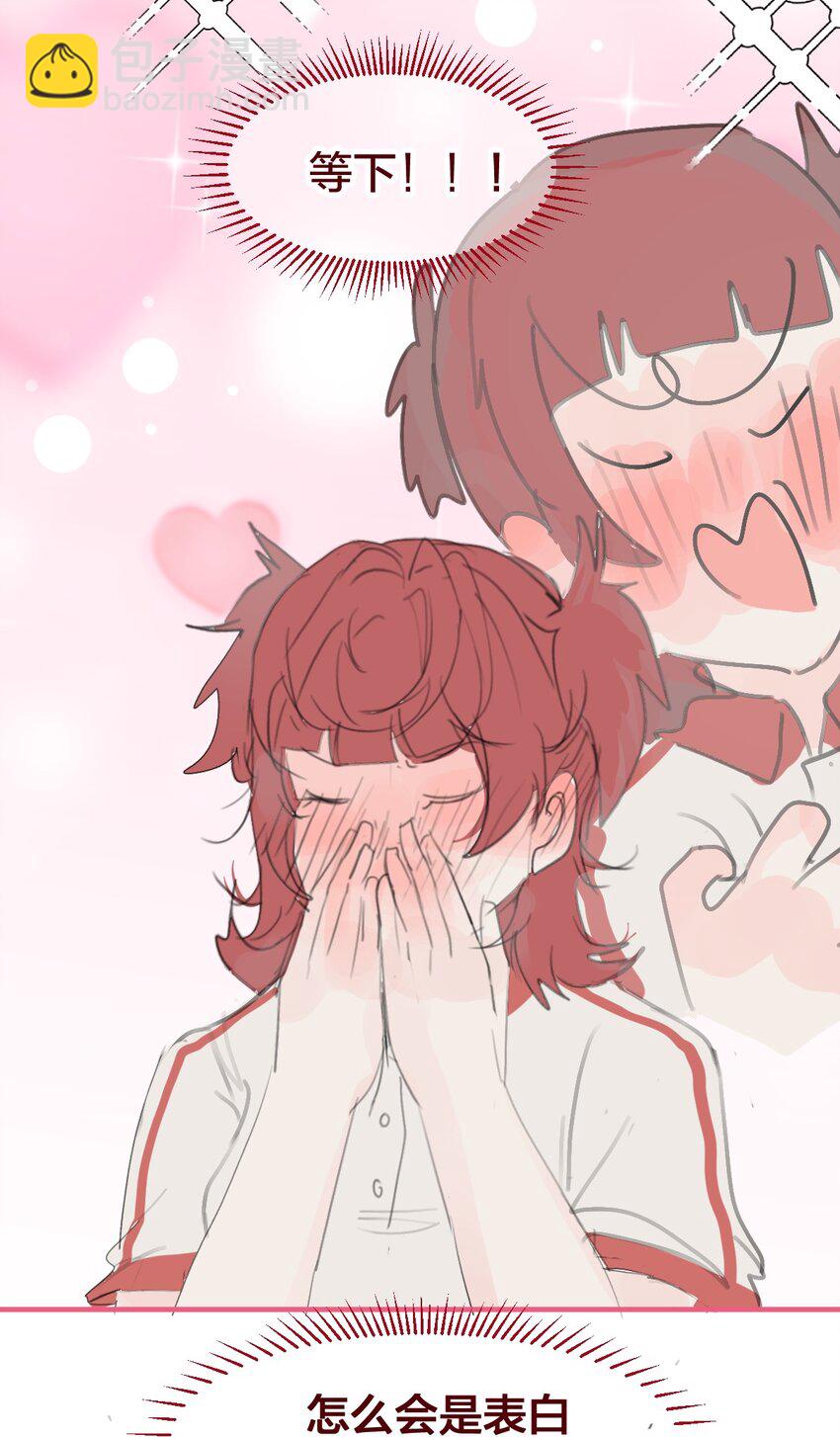 036 匿名表白-第67话