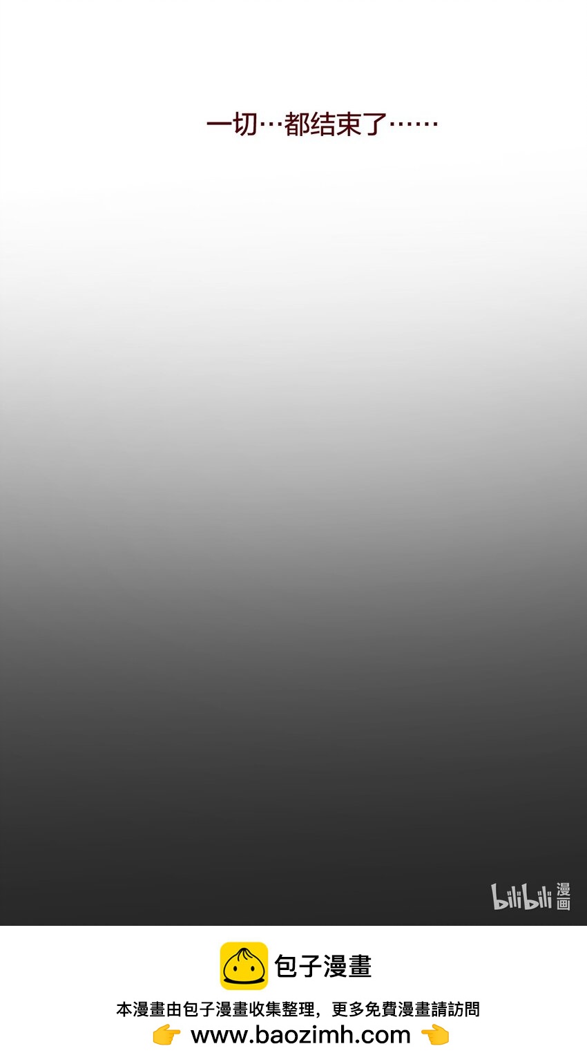 老师篇 不懂爱的她-第69话