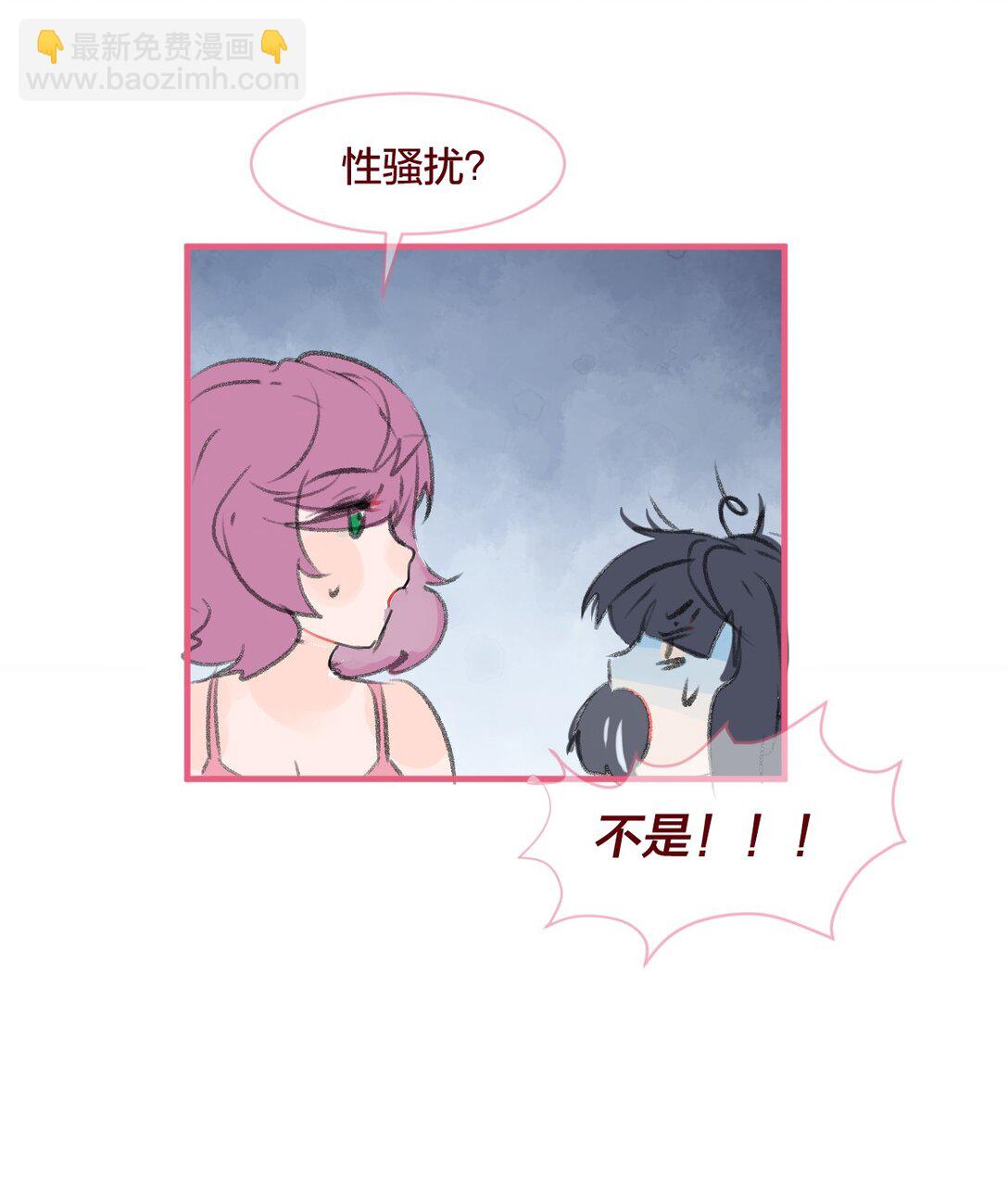 038 青春期的女孩多烦恼-第71话