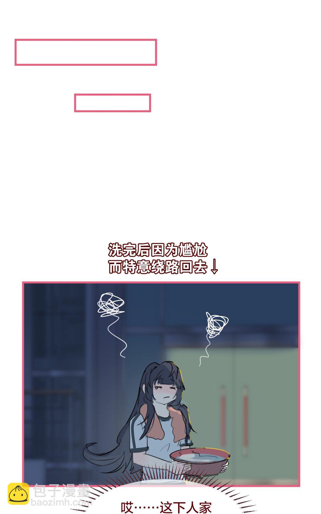 038 青春期的女孩多烦恼-第71话