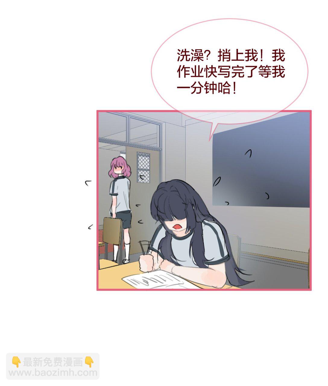 038 青春期的女孩多烦恼-第71话
