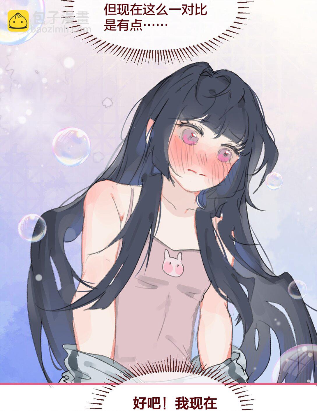 038 青春期的女孩多烦恼-第71话