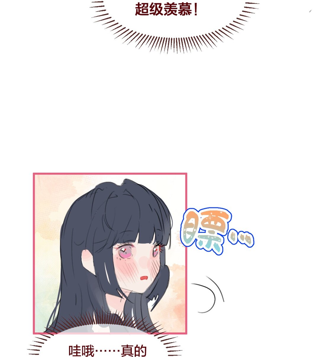 038 青春期的女孩多烦恼-第71话