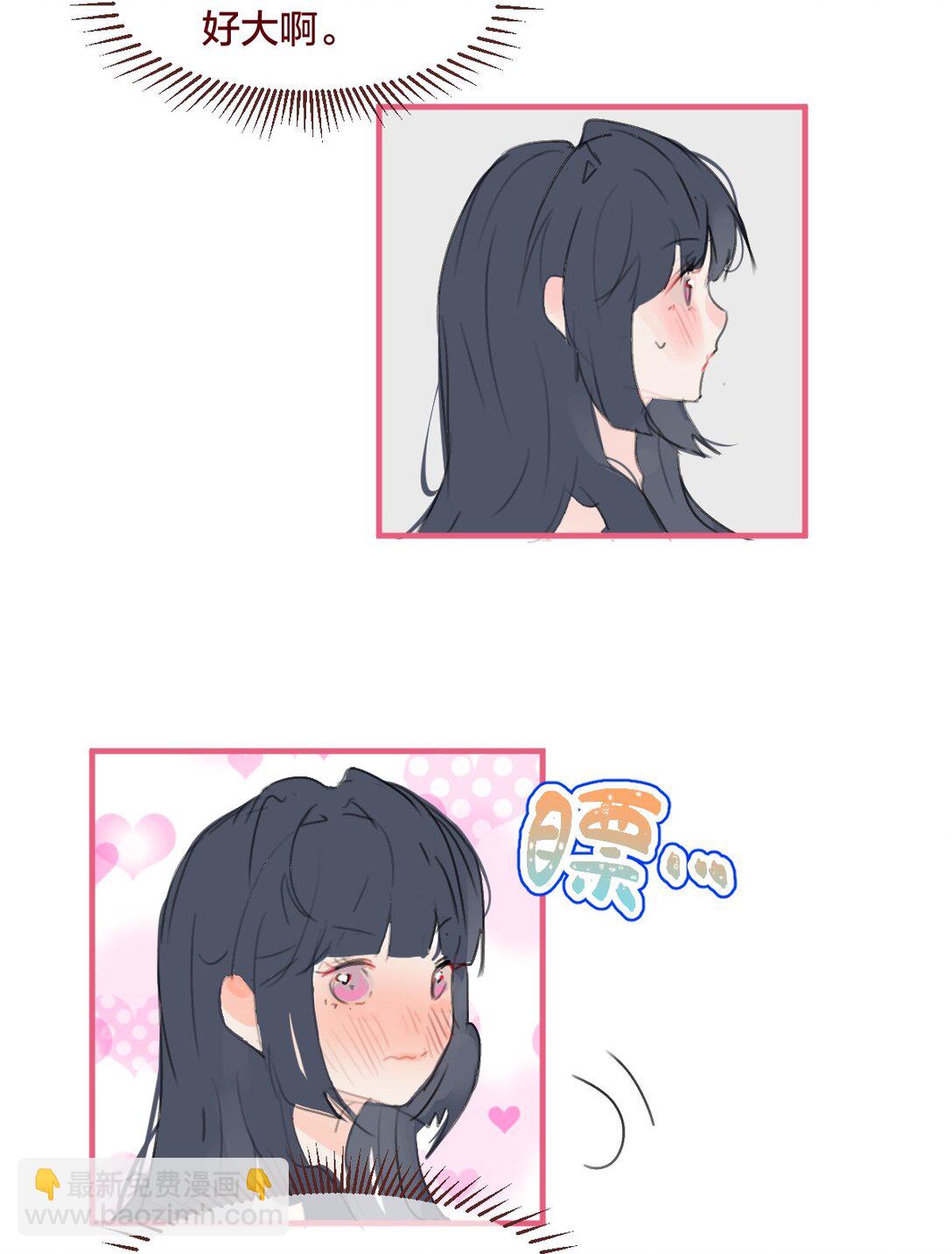 038 青春期的女孩多烦恼-第71话