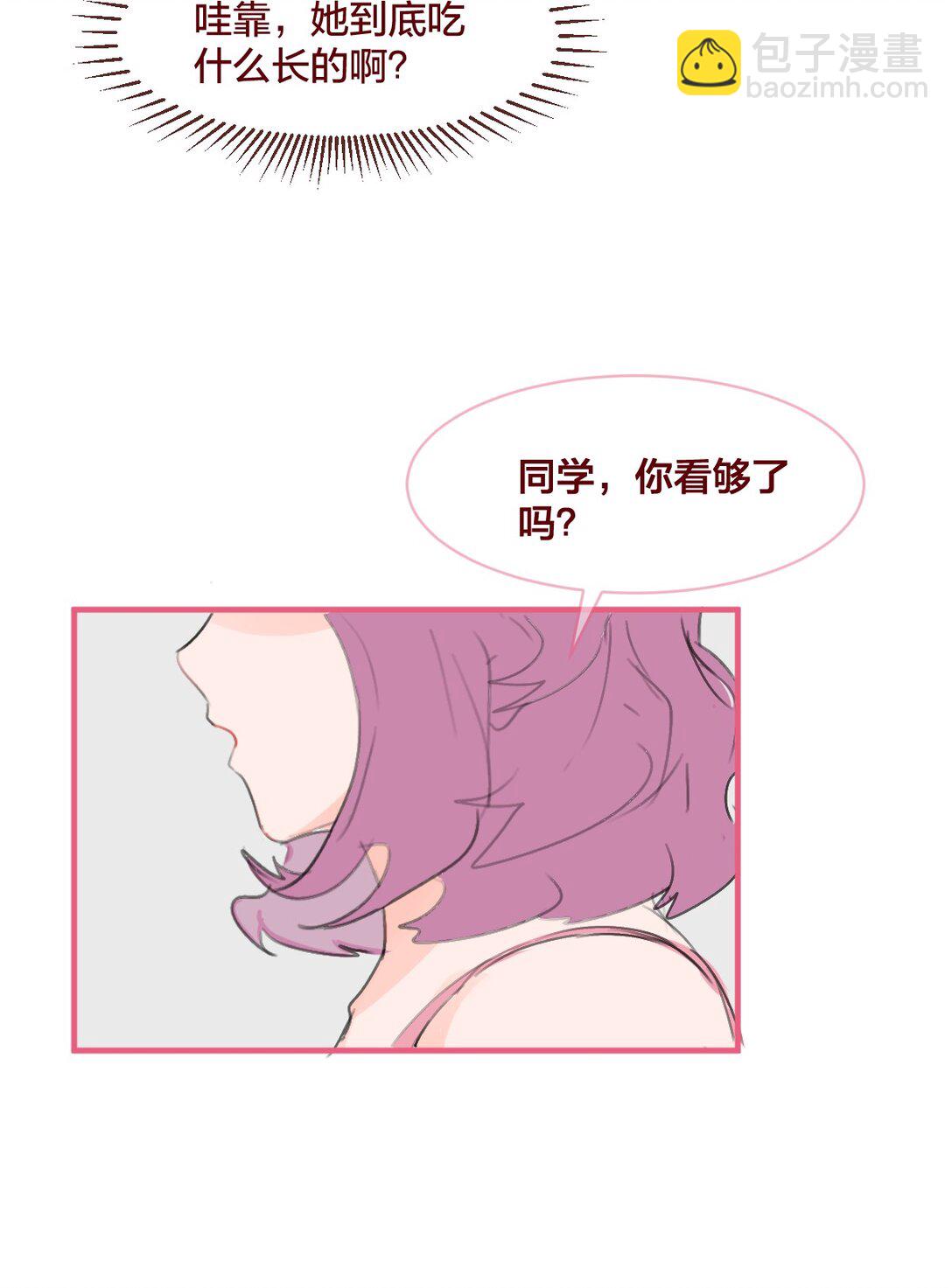038 青春期的女孩多烦恼-第71话