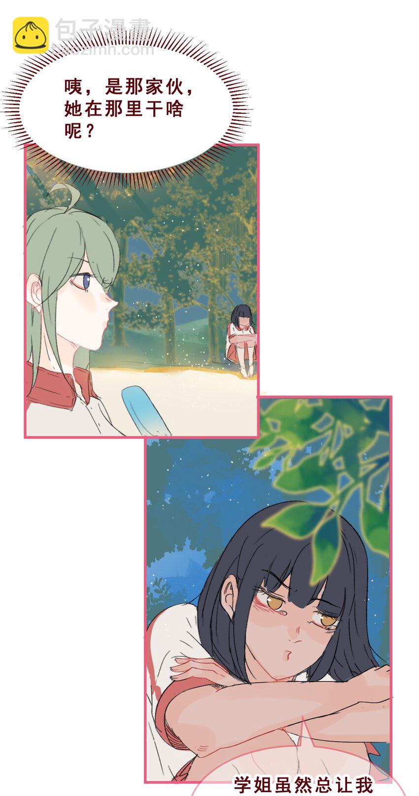 009 玩笑般的单恋-第9话