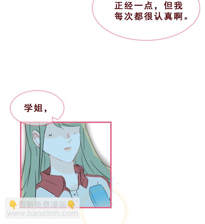 009 玩笑般的单恋-第9话